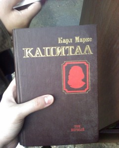 el-kapital-libro-ruso