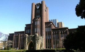 Universidad-de-Tokyo-385x235